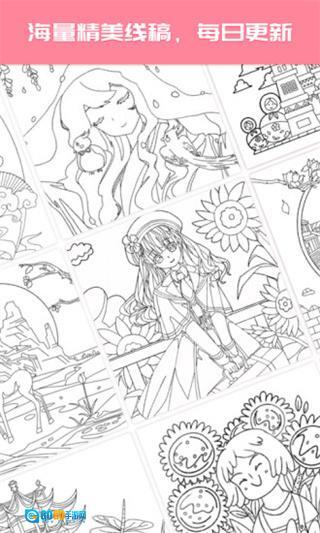 大家来涂色图5