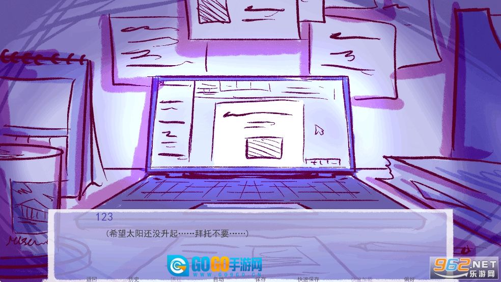 成为你的男仆游戏汉化版图3