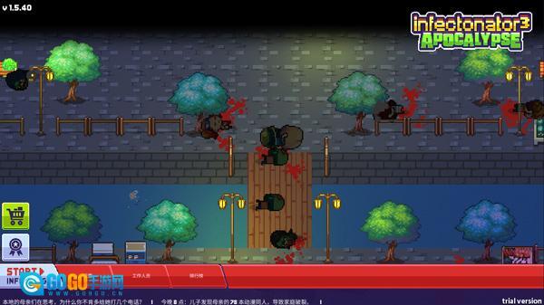 传染恐慌3启示录中文版图1