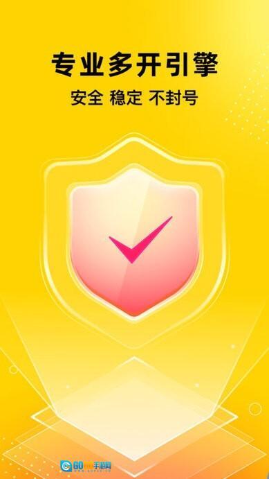 无尽分身免费版图2