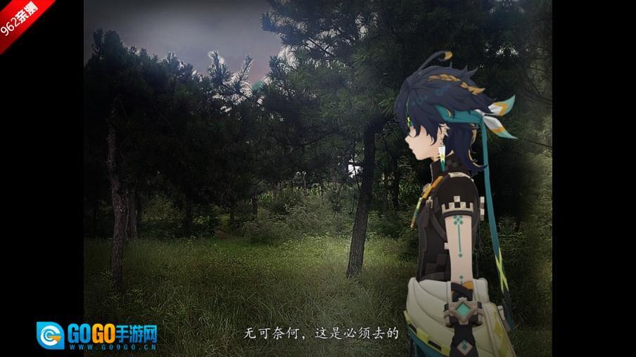 同人翌日系列翌日森之声原神版图4