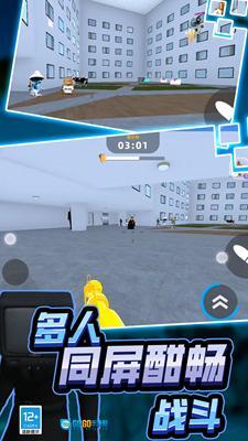 反恐突击队FPS图4