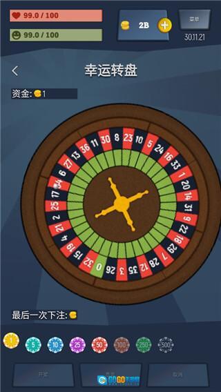 从贫民到大亨图4