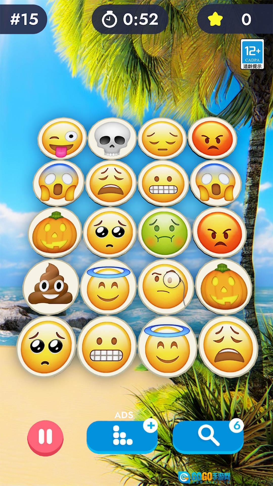 快乐连连看红包版图3