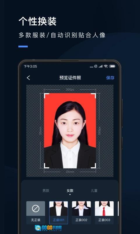证件照研究院图3
