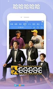 百搜影视大全图4