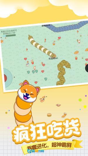 贪吃蛇大追杀图1