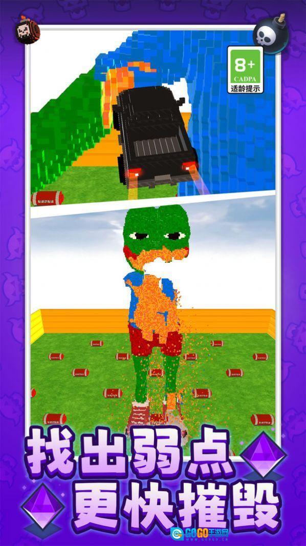 最强拆迁小队图2