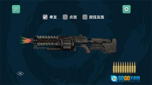 弹药专家射击模拟图1