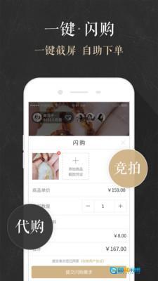 玩物图5