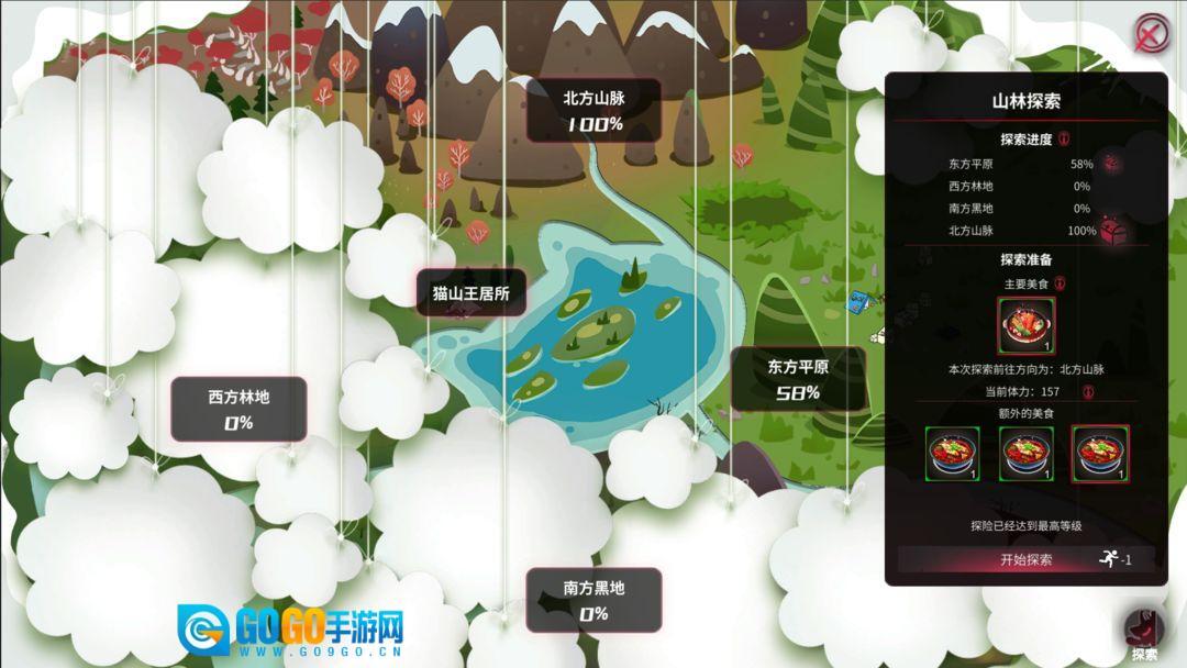 犹格索托斯的庭院免实名版图2