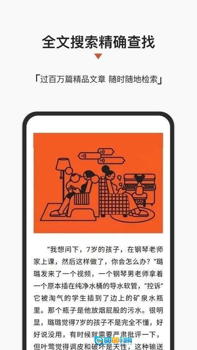 名刊会图4
