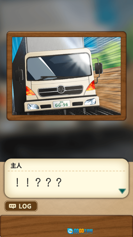 异世界美食餐厅2025最新版图3