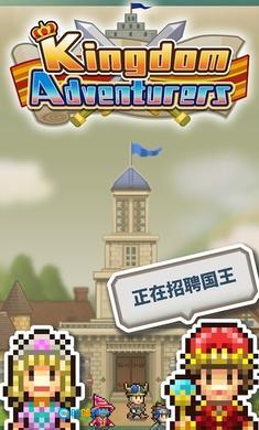 王都创世物语折相思菜单版图1