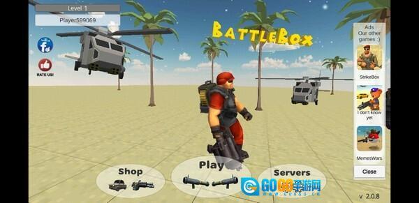 像素战斗盒子图3