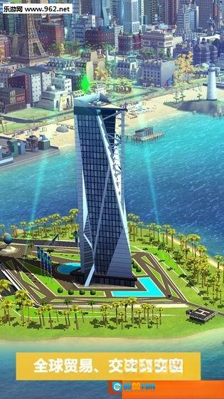 模拟城市我是市长夏日活动最新版图2