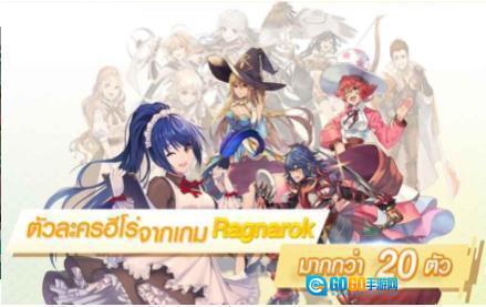 仙境传说失落的回忆图3