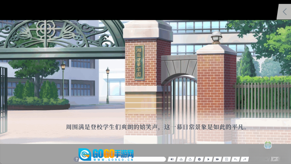 四叶草的花语汉化版图3