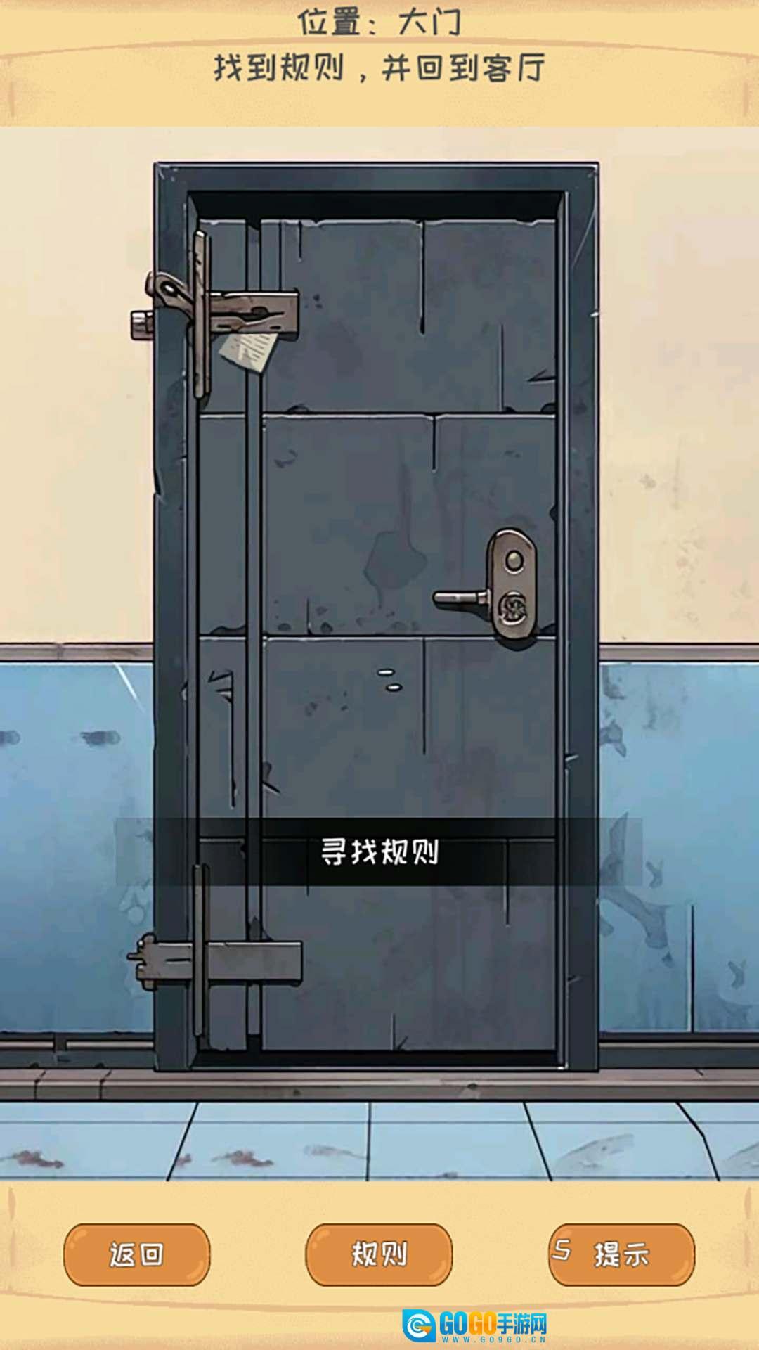 惊悚怪谈物语图3