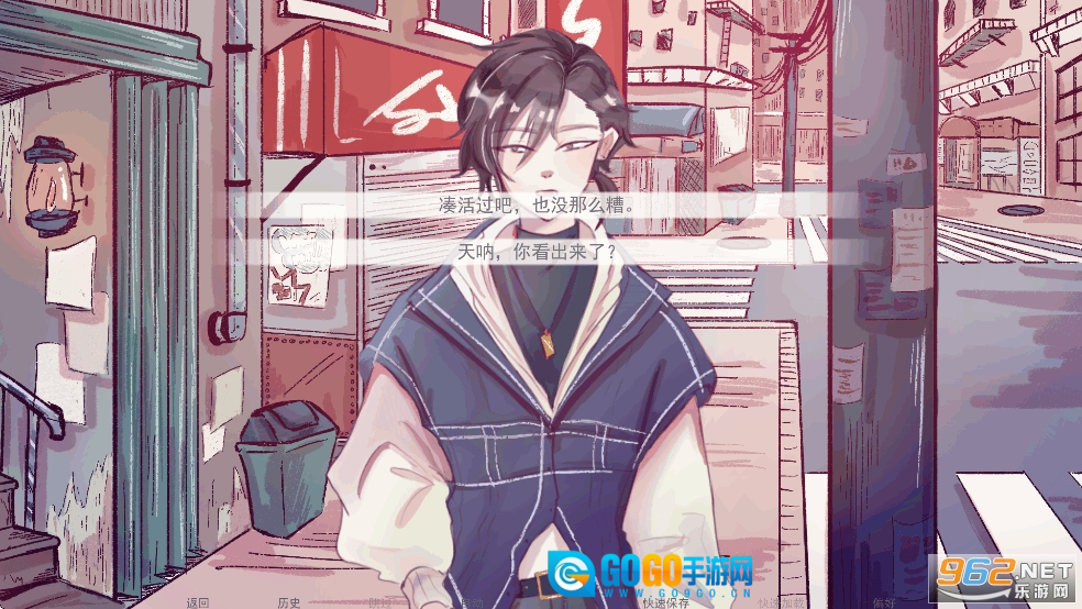 成为你的男仆游戏汉化版图6