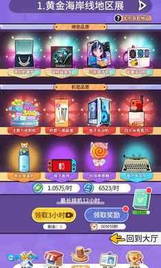 集装箱模拟器图5