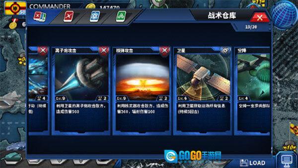 将军的荣耀2图5