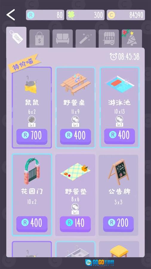 猫猫狗狗冰淇淋游戏图5