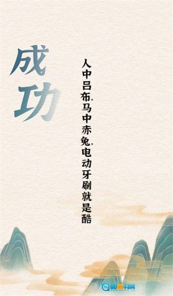汉字英雄传(1)