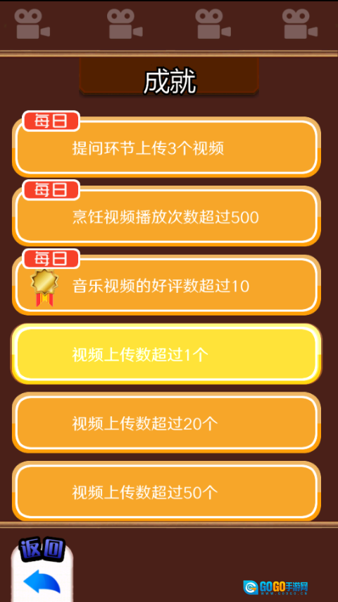 主播模拟器正版图2