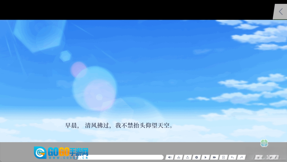 Clover Reset汉化版图2