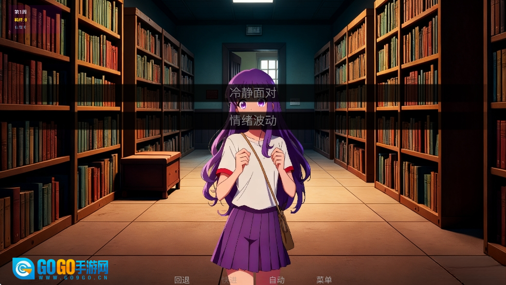 星辰交汇时汉化版图4