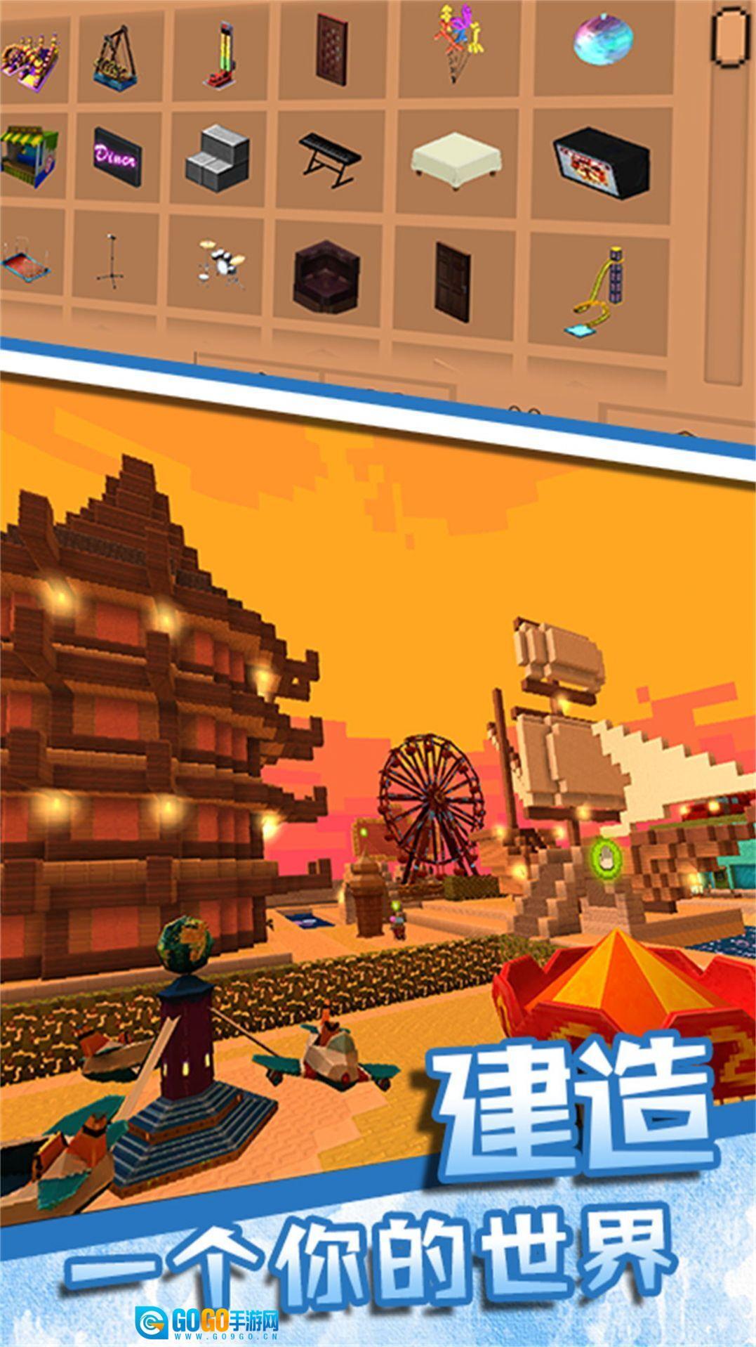 像素宝藏寻宝冒险图1