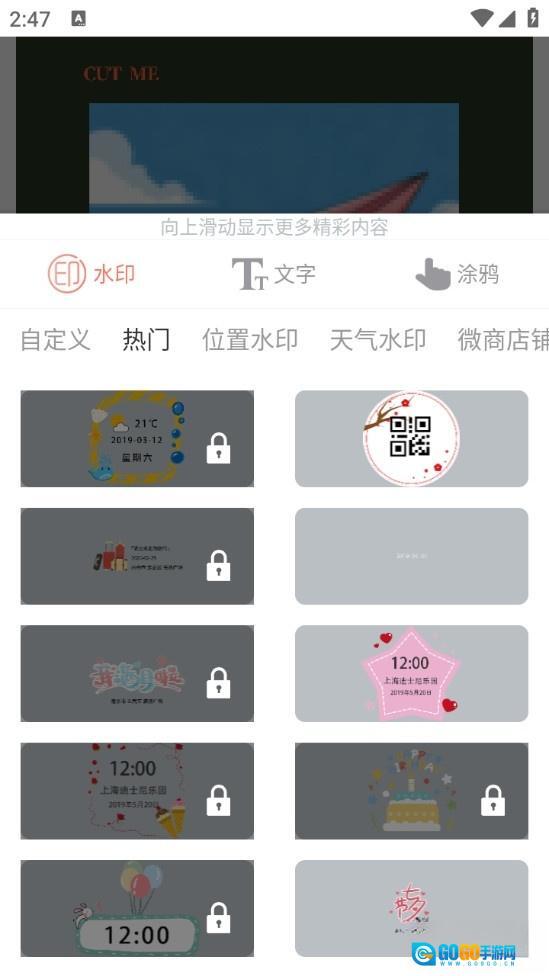 MIX相机安卓版图2