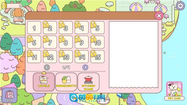 冰淇淋咖啡馆图3