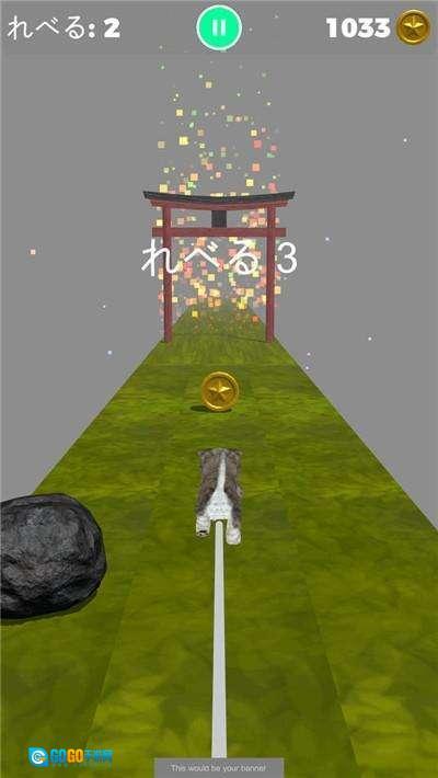 可爱猫咪跑酷图2