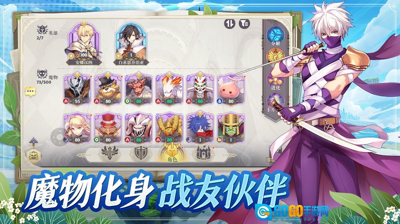 希尔兰斯战记(3)