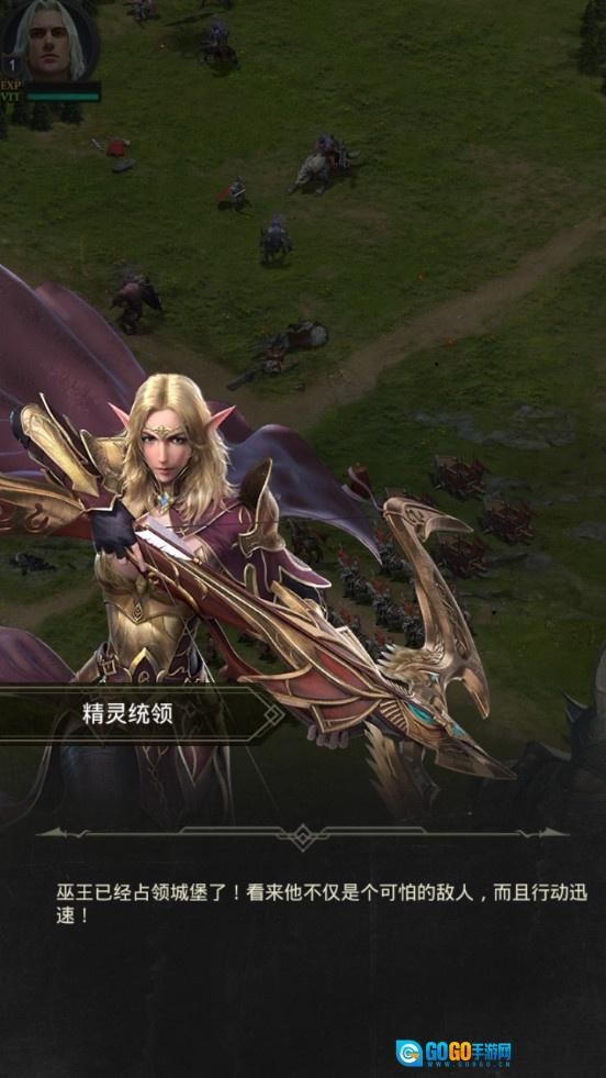 诸王黎明安卓版图1