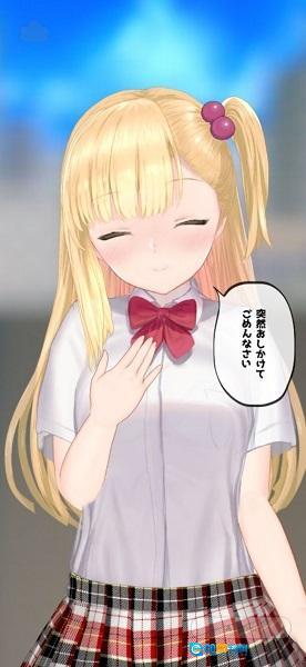 突如其来的少女图3