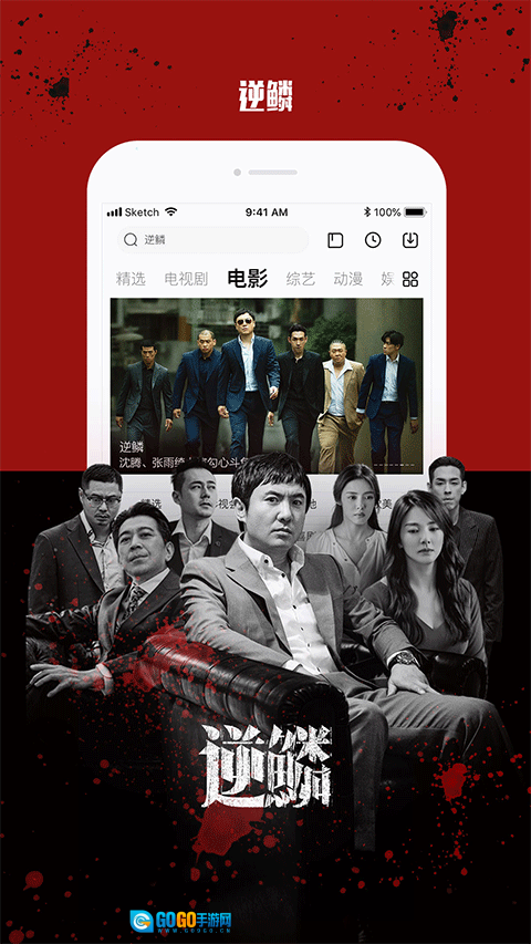 乐视视频tv版图3