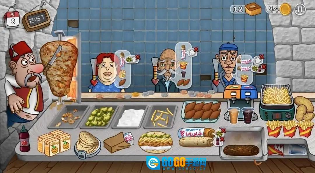 沙威玛传奇正版图2