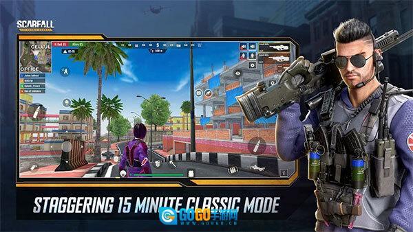 皇家吃鸡战场MOD菜单版图2