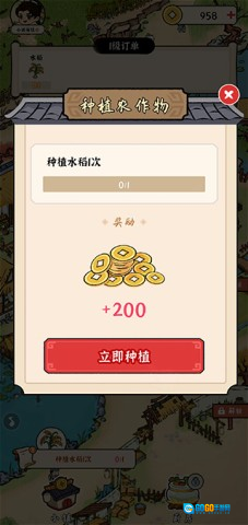 我的幸福生活图2