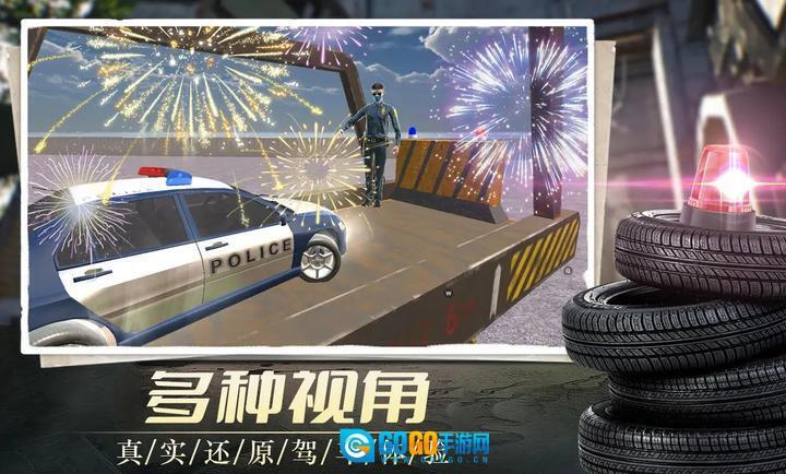 我在警校当教练图1