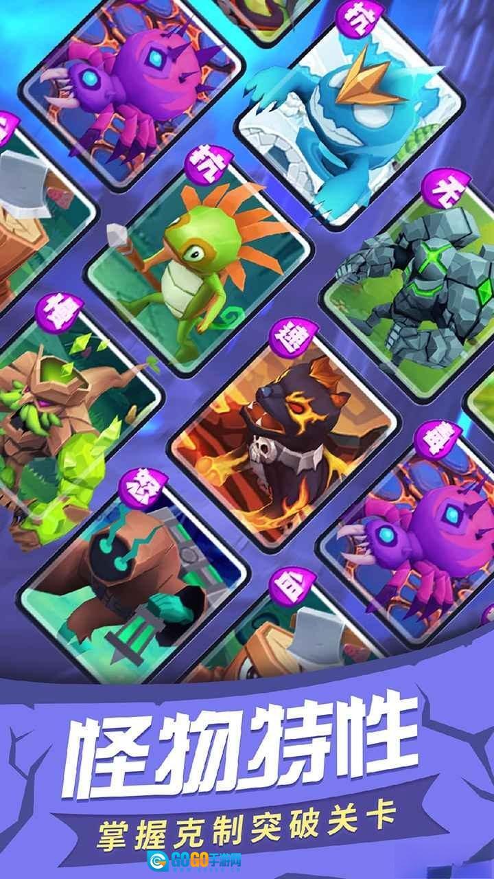 塔塔帝国应用宝版图5