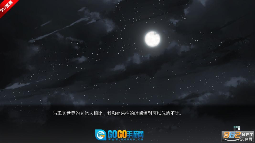 奏游戏最新版图7