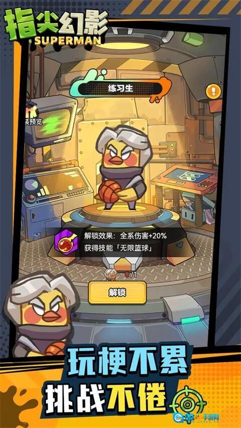 指尖幻影免广告图1