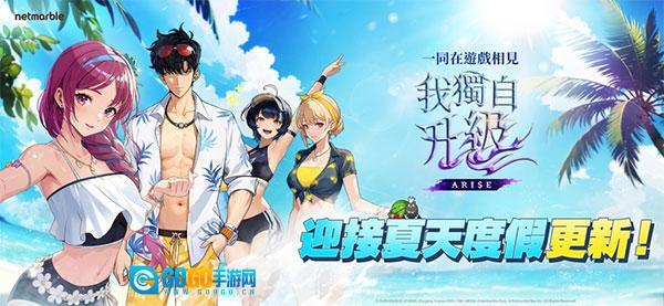 我独自升级arise国际服最新版图2