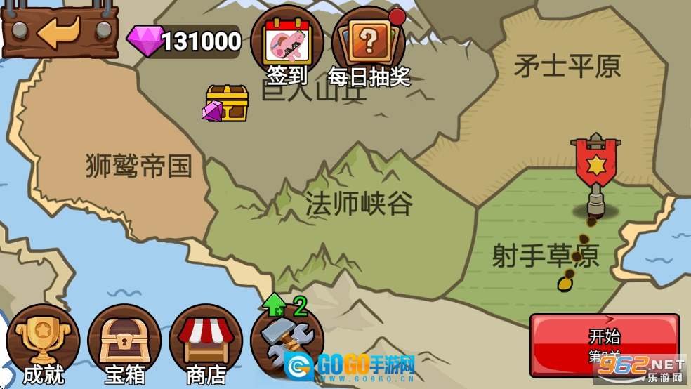 火柴人战争遗产2融合魔改版图9