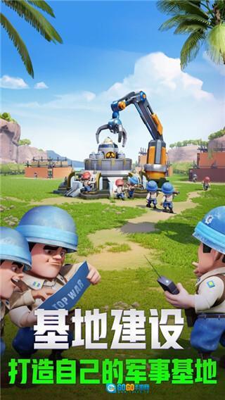 口袋奇兵国际服版图2