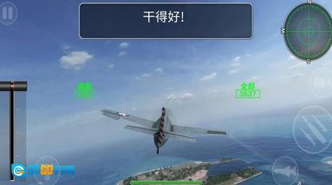 超速闪电战安卓版图3